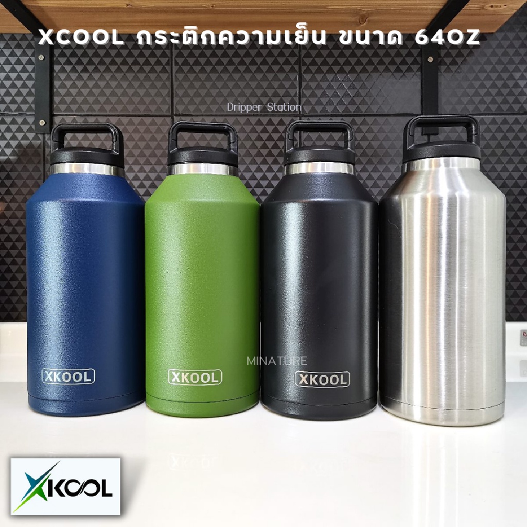 Xcool กระติกน้ำเก็บความเย็น 64 oz (1.9ลิตร) แทงค์เก็บน้ำแข็งได้นานกว่า 24 ชม. ไม่มีไอน้ำเกาะ ⚡มีสินค