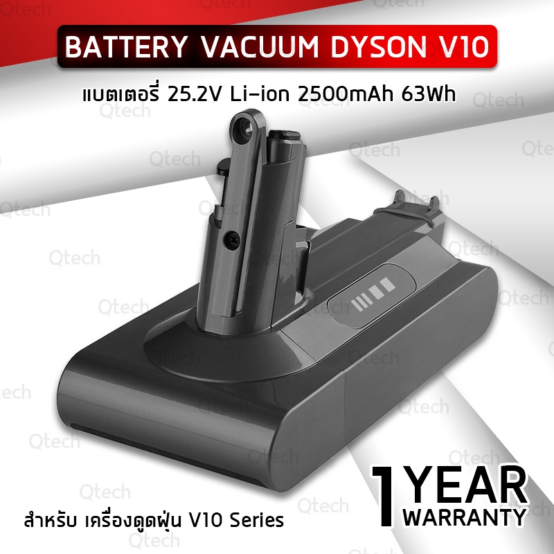 รับประกัน 1 ปี - แบตเตอรี่ Dyson V10 เครื่องดูดฝุ่น 25.2V 2500mAh สำหรับ Battery Dyson SV12 V10 Animal V10 Absolute V10 Motorhead V10 Total Clean Cordless Vacuum Cleaner Li-ion