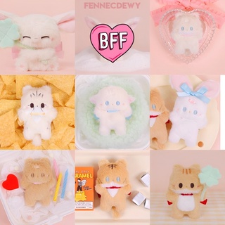 พร้อมส่งตุ๊กตา​สุดน่ารัก ขนาด 7cm ตุ๊กตา Handmade Meltingme More