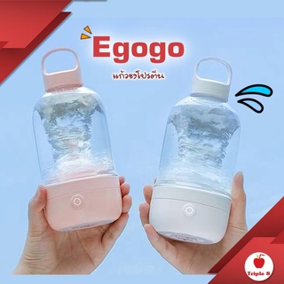 EGOGO-001 แก้วปั่น แก้วชงเวย์ อาหารเสริม collagen ชงกาแฟ ขนาด 400ml.