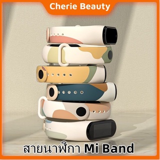 จัดส่งจากกรุงเทพ  สายซิลิโคน สายรัด mi band7 6 5 xiaomi miband 7 5 6 ลาย morandi สายเปลี่ยน miband 4 miband 3 สายนาฬิกา