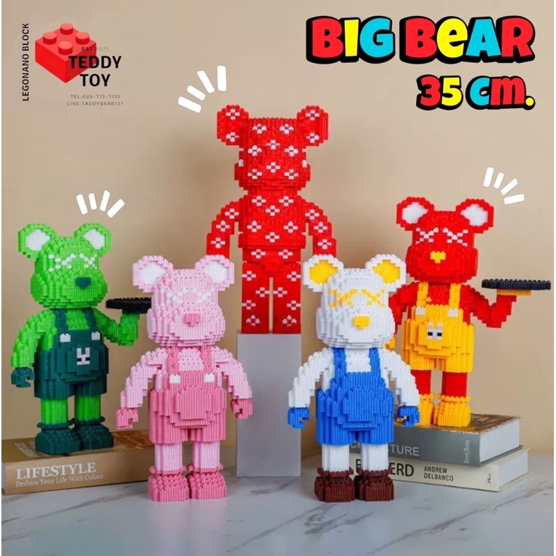 Bear Brick โลโก้นาโน หมียักษ์ ตัวใหญ่สูง 35 ซม. Big bear legonano ...