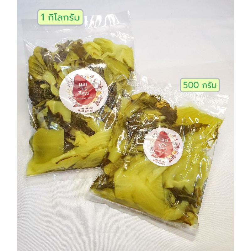 ผักกาดดอง รสเปรี้ยวหั่นชิ้น เนื้อผักกรอบ ไม่ยุ่ย ✔สะอาดพร้อมปรุงอาหาร