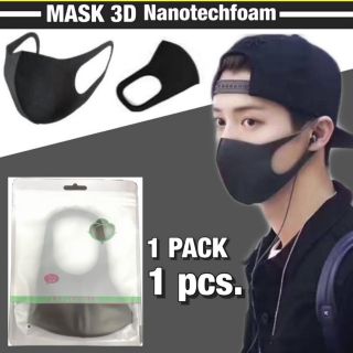 หน้ากากอนามัย Mask 3D