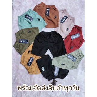 กางเกงขาสั้นเด็ก สกรีนลายขี่ม้า ผ้านิ่มใส่สบาย