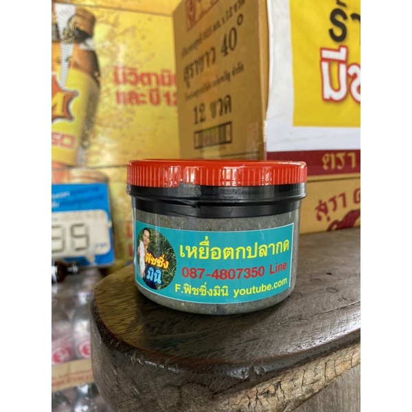 เหยื่อตกปลากด ฟิชชิ่งมินิ สำหรับตกปลากดทุกชนิด เหยื่อปลากดฟิชชิ่งมินิ - รูปที่ 3