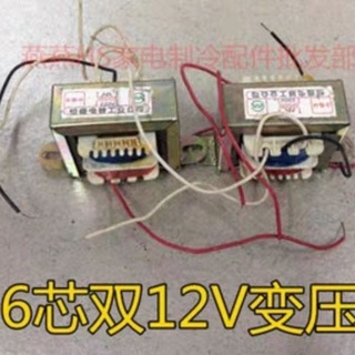 [Yuqiangda Electronics] หม้อแปลง 12V 16-core หม้อแปลงขนาดใหญ่หม้อแปลงคู่ 12V