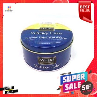 Ashers Speyside Single Malt Whisky Cake 180 G. แอชเชอร์ สเปย์ไซด์ ซิงเกิลมอลต์วิสกี้เค้ก 180 กรัม