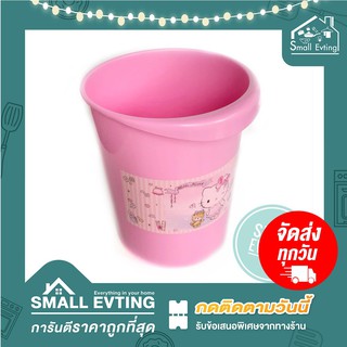 Small Evting ถังผง กลม Hello Kitty สีชมพู No.5644 ถังขยะ ถังใส่ขยะ