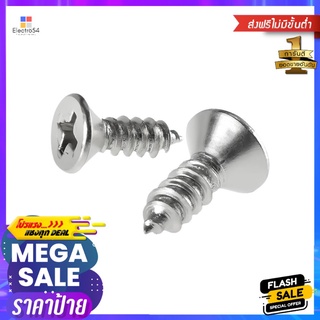 สกรูเกลียวปล่อย TF 8X1/2 นิ้ว 25 ตัวSELF-TAPPING SCREW TF FITT 8X1/2" 25PCS