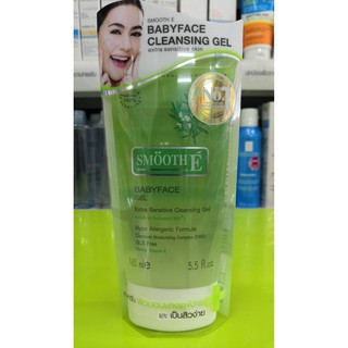 Smooth E Babyface GEL Extra sensitive cleansing gel เจลล้างหน้าสูตรอ่อนโยน 165 ml