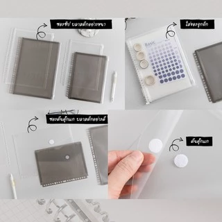 DIY สมุดเปิดสันเติมไส้กระดาษได้ สมุดแกนเหล็ก A5, B5, A4 สมุดสันห่วง 20รู,26รู,30รู สมุดโน๊ต planner