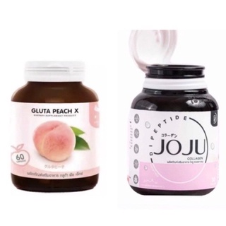 พร้อมส่ง! Gluta Peach X &amp; JOJU กลูต้าพีชเอ็กซ์และโจจู เซทขาวเพิ่มออร่า😍