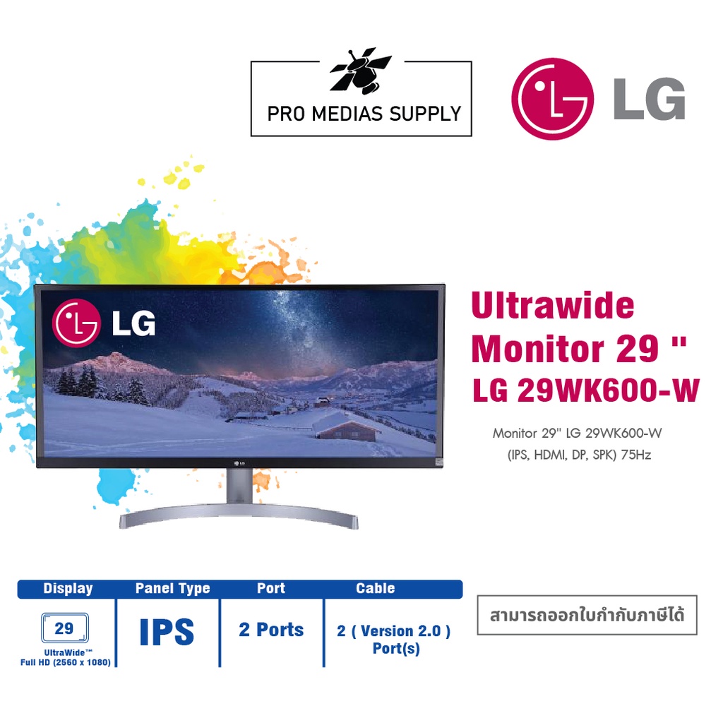 🔥ลด 600 ใส่โค้ด INCLH11🔥 Monitor 29'' LG 29WK600-W (IPS, HDMI, DP, SPK) 75Hz