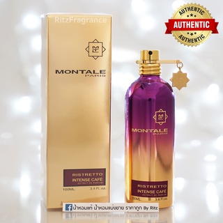 [น้ำหอมแบ่งขาย] Montale : Ristretto Intense Cafe Extrait de Parfum