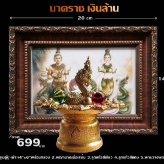 กรอบรูป ปู่ศรีสุทโธฯ แม่ย่าศรีปทุมมาฯ