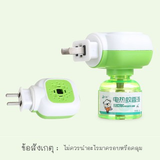 ร้านแนะนำพร้อมส่งbayline/ เครื่องไล่ยุง น้ำยา ยากันยุง ปลั๊กเสียบไล่ยุง ยากันยุงไฟฟ้า ที่ดักยุง เครื่องกำจัดยุง ไล่ยุง img 3