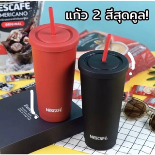 🧂สินค้าพรีเมี่ยม 🧂แก้วเนสกาแฟไอซ์ทัมเบลอร์ สุดคูล มี2สี ให้สะสม พร้อมหลอดแข็งสีแดงในตัว สินค้าพรีเมี่ยม