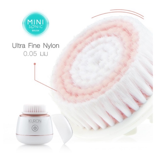 Kuron หัวแปรงเปลี่ยนรุ่น Mini Sonic Brush (Refill) รุ่น KU0154