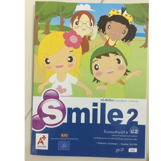 หนังสือเรียนภาษาอังกฤษ smile ป.2 อจท