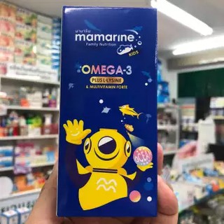 Mamarine KIDS OMEGA 3  FORTE เจริญอาหาร อยากอาหาร บำรุงสมอง เพิ่มความจำ 120 ml 1ขวด   [ น้ำเงิน 1 ]