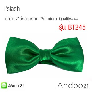 lslash - หูกระต่าย ผ้ามัน สีเขียวแมงทับ Premium Quality+++ (BT245)