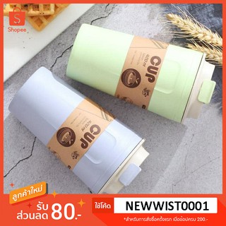 พร้อมส่ง!! แก้วน้ำรักษ์โลก ทำจากฟางข้าวสาลี Straw Plastic Cup🌾 [420 ml.] ใส่หลอดได้ NATURAL CUP แข็งแรง เบา