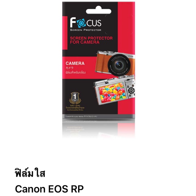 ฟิล์ม canon Eos RP แบบใส ของ Focus
