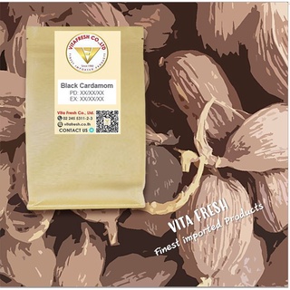 ชะโก กระวานดำ เฉ่าโก่ว ลูกเฉาก๊วย ขนาด 100กรัม Dried Black cardamom 100% Premium 100Grams