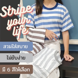 เสื้อยืด Anuruk ฟรีไซส์ ลายขวาง ทอลายทั้งตัว  โทนฟ้า แขนสั้น Free Size ชำระปลายทางได้ #9242