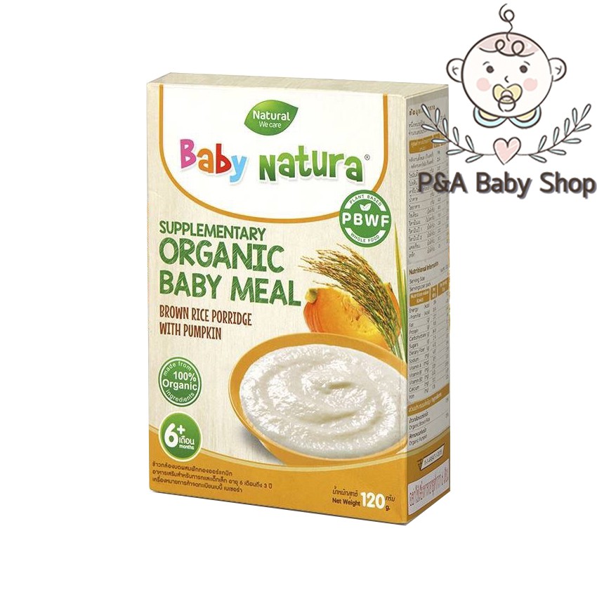 BABY NATURA BROWN RICE PORRIDGE PUMPKIN