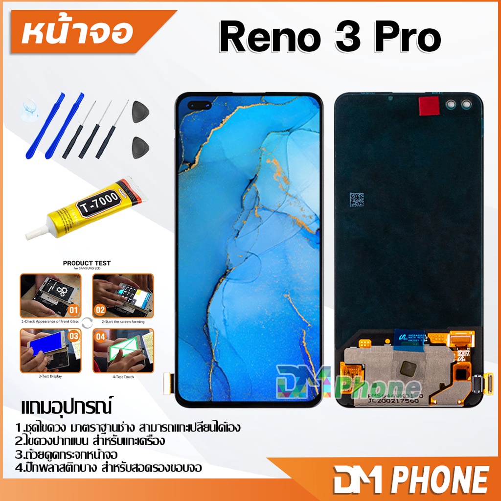 หน้าจอ oppo Reno 3 Pro จอ จอชุด จอ+ทัช จอoppo จอReno จอReno3Pro LCD Display Touch Reno 3 Pro