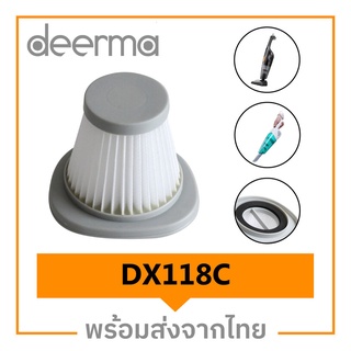 Xiaomi Deerma ไส้กรอง อะไหล่ เครื่องดูดฝุ่น รุ่น DX118C ฟิลเตอร์กรองฝุ่น ไส้กรองเครื่องดูดฝุ่น Vacuum Cleaner Filter