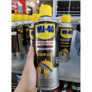 WD-40 สเปรย์หล่อลื่นโซ่ Automotive chain lube 360ml. สำหรับ Bigbike. โดยเฉพาะ