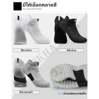 ถุงเท้าวิ่ง ถุงเท้ากีฬา แบบหนา นุ่ม อย่างดี 1 คู่ 3 สี