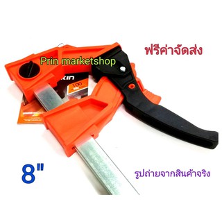 ปากกาจับงานไม้ ตัว F แบบฟันเฟือง 8 นิ้ว LIGHT RATCHETING LEVER F-CLAMP