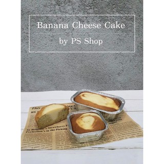 Banana Cheese Cake เค้กกล้วยหอมครีมชีสสูตรเนย