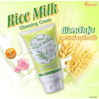 CIVIC RICE MILK 180 ml.โฟมล้างหน้าไม่มีฟองสูตรน้ำนมข้าว เพื่อผิวเนียนนุ่ม กระจ่างใส เรียบเนียน