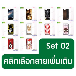 เคส huawei hornor6 honor6 plus พิมพ์ลายการ์ตูน กรอบแข็งหัวเว่ย hornor6 honor6plus set02 พร้อมส่งในไทย มีเก็บปลายทาง