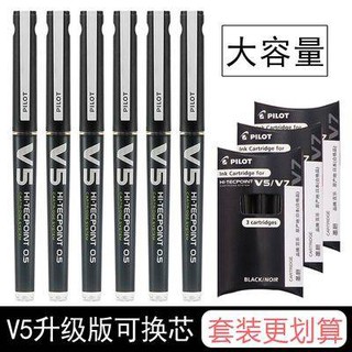 ✍ ปากกาเจล ✍ เครื่องเขียน ญี่ปุ่นนำเข้า BAILE V5 รุ่นอัพเกรดของเหลวชนิดสามารถเปลี่ยนหมึกกระเพาะปัสสาวะปากกาเป็นกลาง BXC-