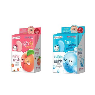 Best Korea Collagen Eye Mask เบสท์ โคเรีย คอลลาเจน อาย มาส์ก ของแท้ 100% 1คู่/กล่อง