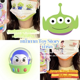 Mask แมสน่ารัก แมส Maskน่ารัก หน้ากากลายการ์ตูน หนา 3 ชั้น ลายAlien  พร้อมส่ง!!!