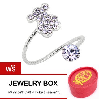 Tips Gallery แหวน ตุ๊กตาหมี น่ารัก  ประดับ ออสเตรียคริสตัล รุ่น Valentine Teddy ring Design TRS045