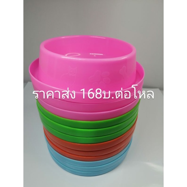 ชามกันมด ขนาดปากกว้าง 5 นิ้ว ไซร์ M​
