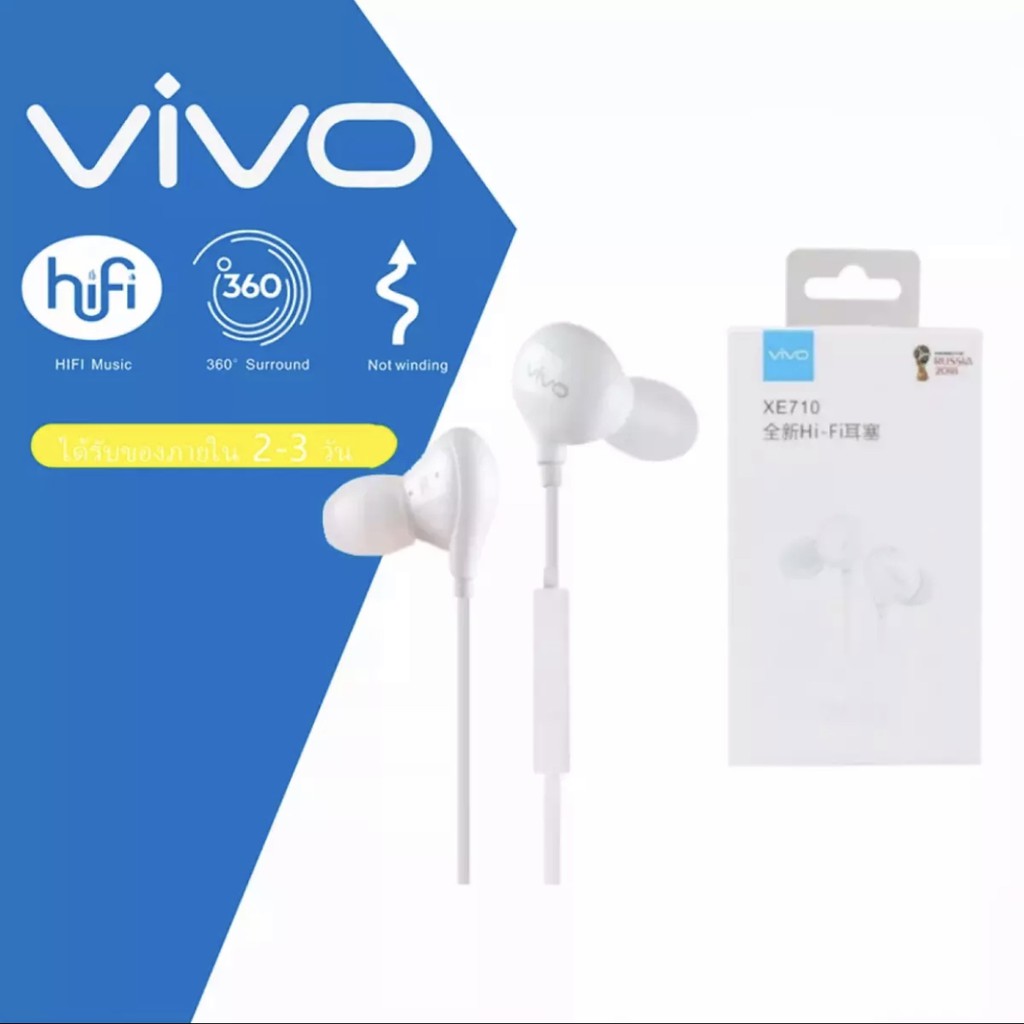 หูฟัง VIVO XE710 สุดยอดหูฟังเสียงเทพล่าสุดจากวีโว้ ของแท้ ใช้กับช่องเสียบ 3.5 MM รับประกัน1ปี
