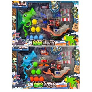 ชุดเกมพืช ปืนสั้นยิงซอมบี้ Plant vs Zombie  เรือซอมบี้+บอลโฟม (laj/mw)