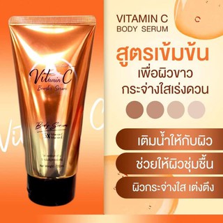 Vit C Booster Serum White เซรั่มโสมควีนวิตซี