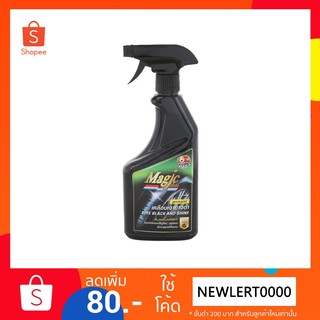 Magic Gold เคลือบเงายางดำ (สูตรกันสุนัขฉี่) Tire Black and Shine ขนาด 500 ml