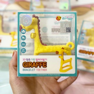 ยางกัดอังจู รุ่นใหม่ Giraffe Bracelet Teether ยางกัดคล้องมือรูปยีราฟ