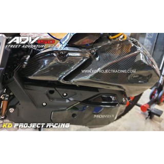 ชิ้นส่วนแท้หุ้มเคฟล่าลายสอง ทั้งคัน part 1 Honda ADV150